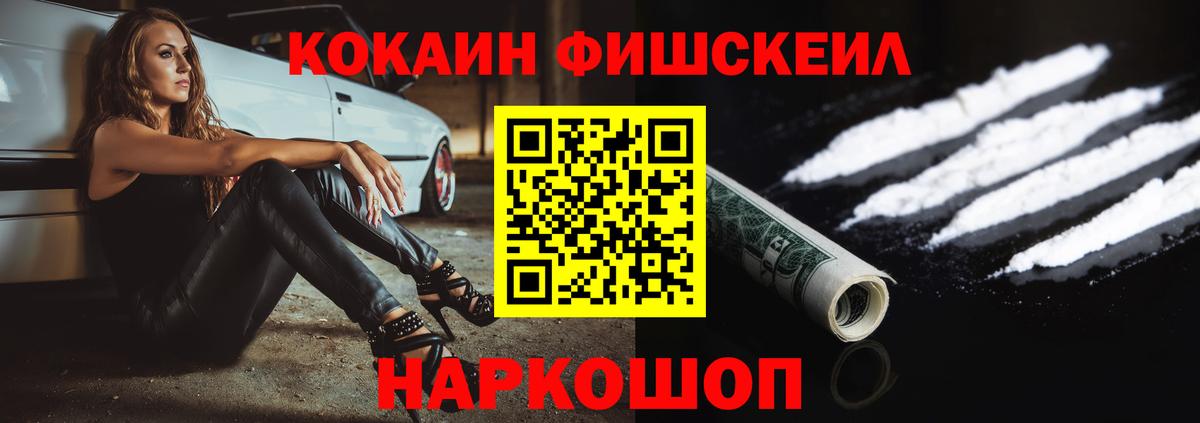КОКАИН 98% Котовск