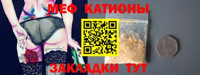 эйфоретик Канаш