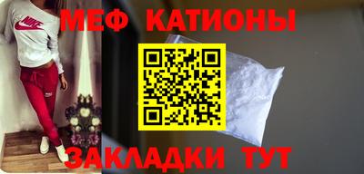 эйфоретик Канаш