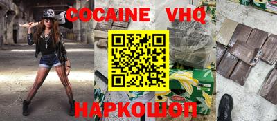 эйфоретик Канаш