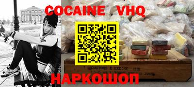 мдма Кандалакша
