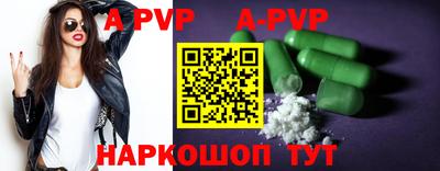эйфоретик Канаш