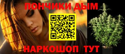 эйфоретик Канаш