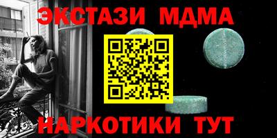 эйфоретик Канаш