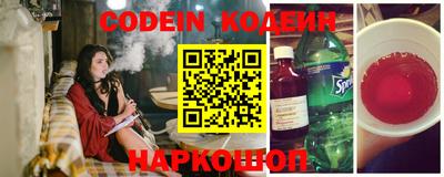 эйфоретик Канаш