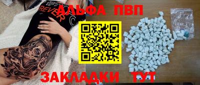 мдма Кандалакша