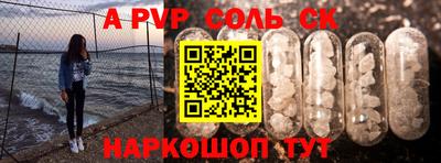 мдма Кандалакша