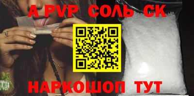 эйфоретик Канаш