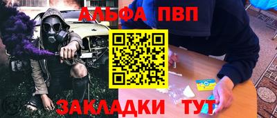 эйфоретик Канаш
