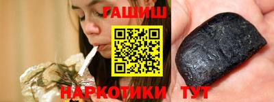 эйфоретик Канаш