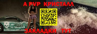 мдма Кандалакша