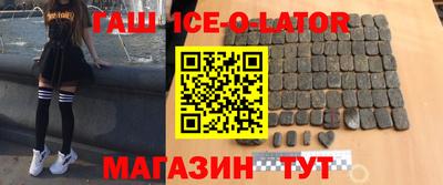 эйфоретик Канаш