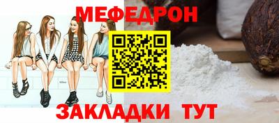 эйфоретик Канаш
