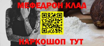 мдма Кандалакша