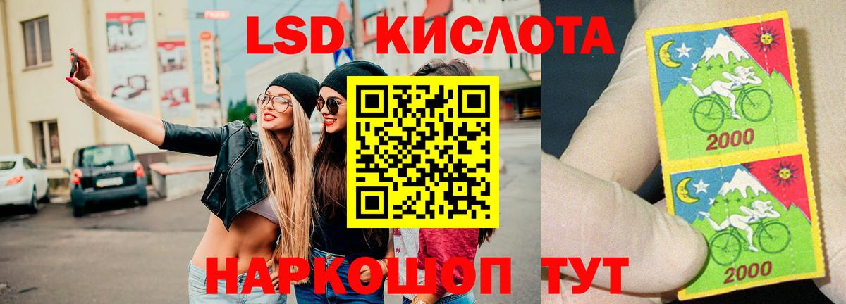 LSD-25 экстази ecstasy  Лсд 25 экстази кислота  Котовск  Вход с VPN 