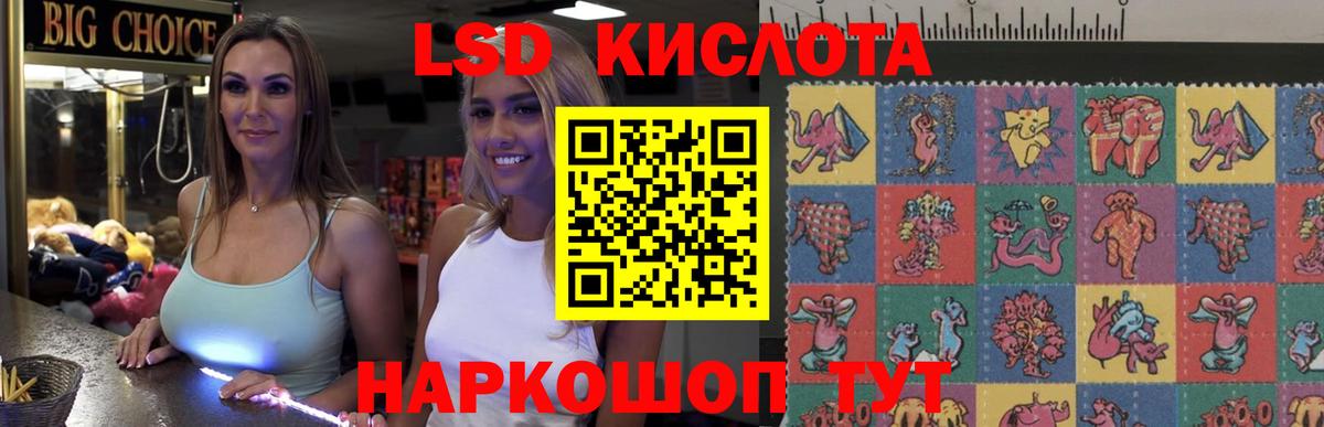 Лсд 25 экстази ecstasy Котовск