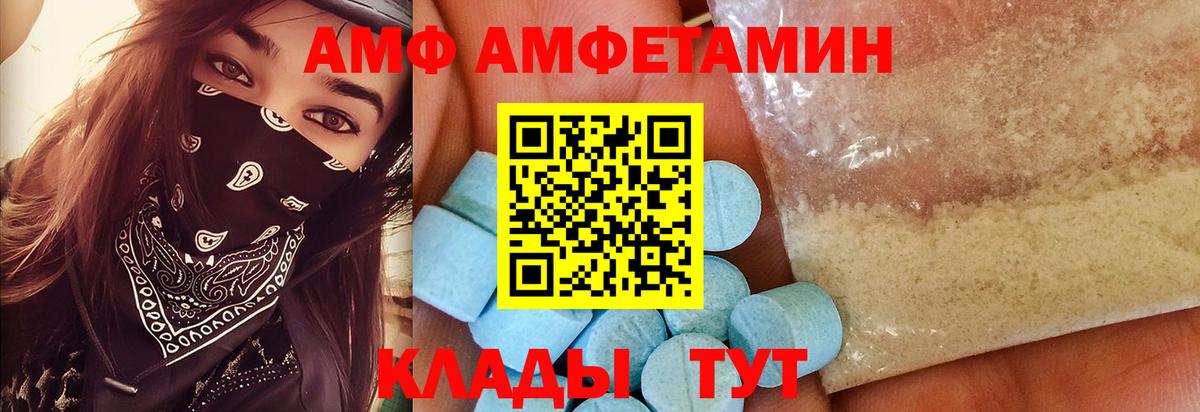 Первитин кристалл Котовск